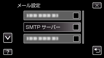 C2-WiFi_MAIL SMTP_server